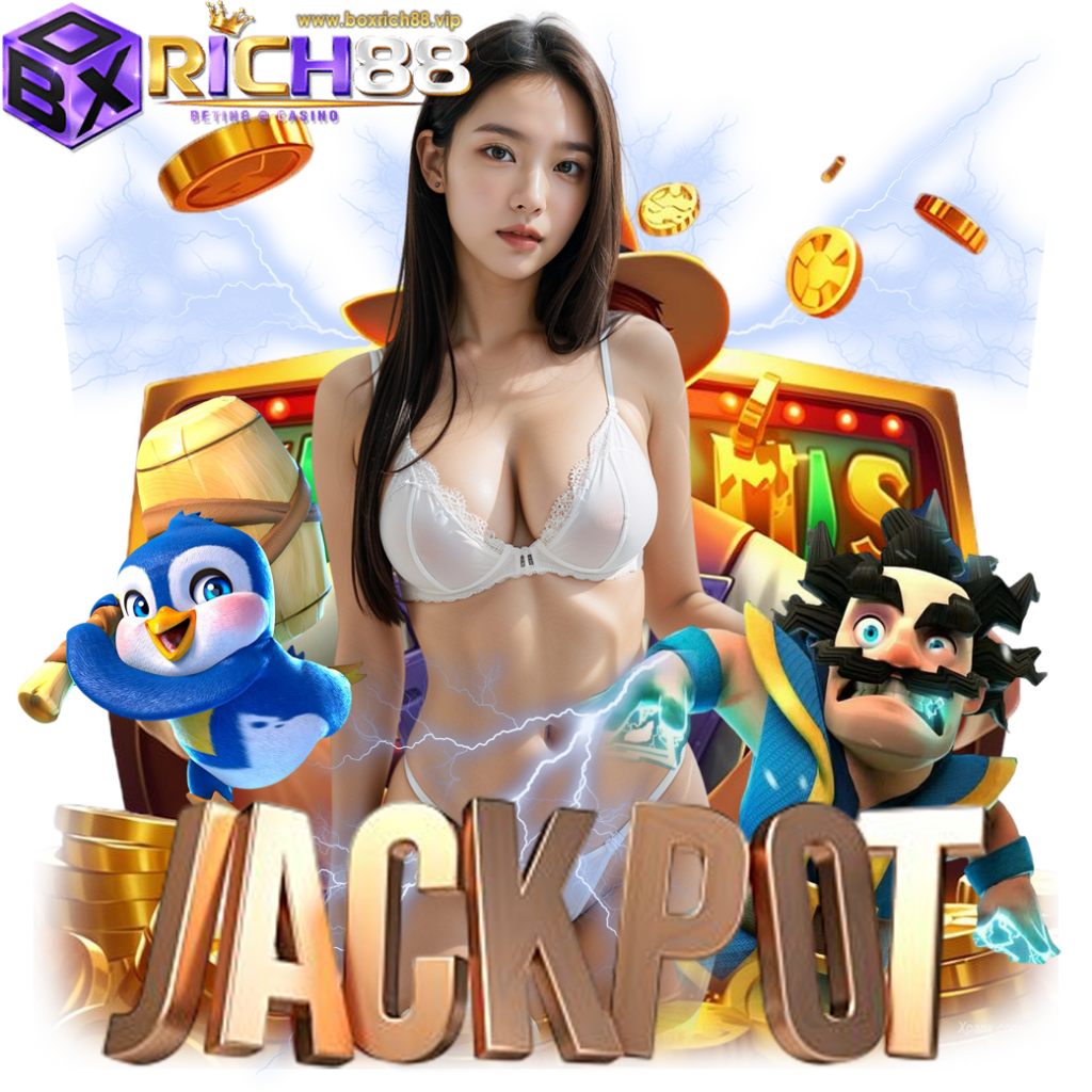 boxrich88 ฟรีเครดิต